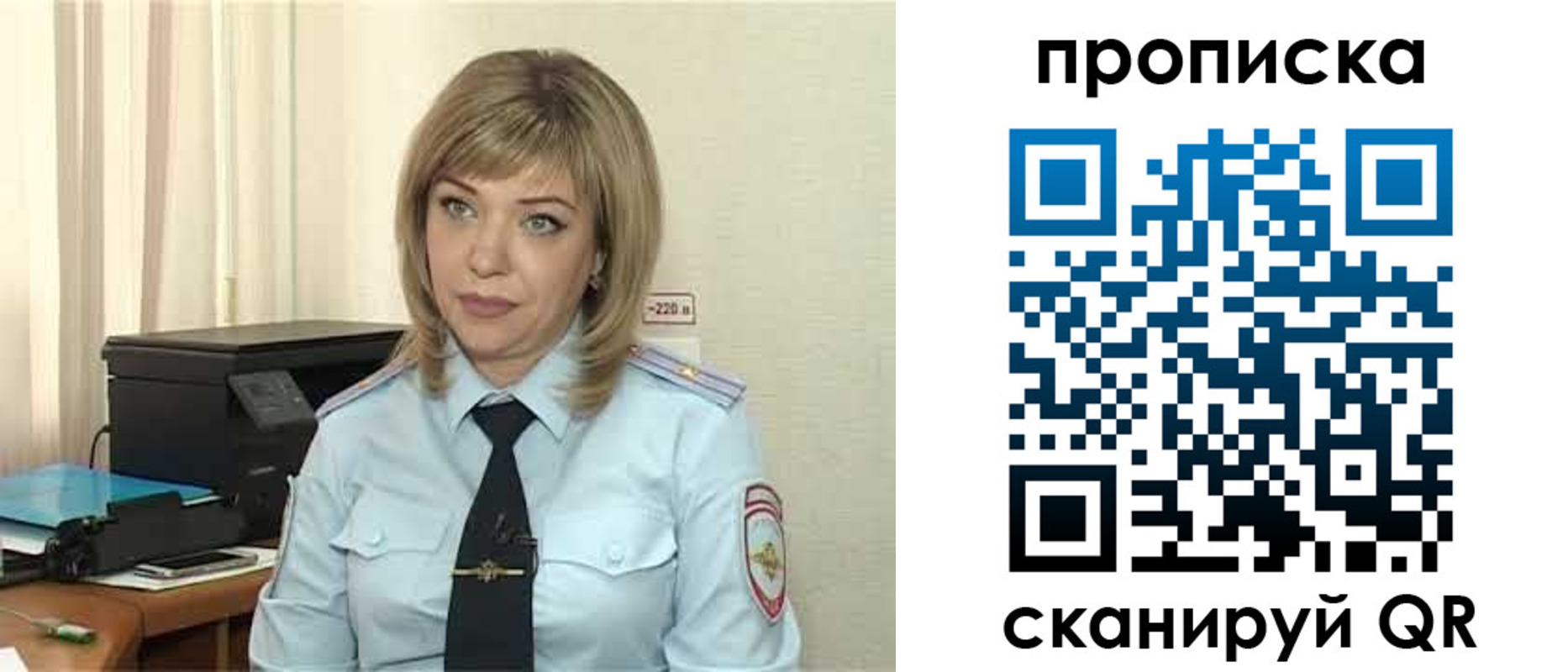 прописка для работы в Коми