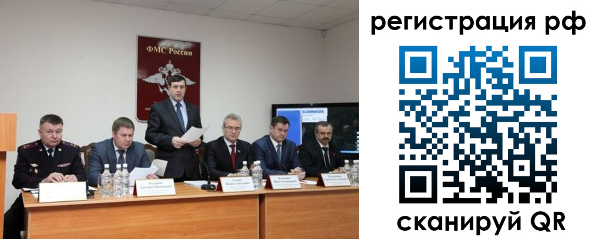 прописка паспорт в Коми