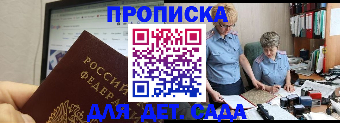 временная регистрация госуслуги в Коми