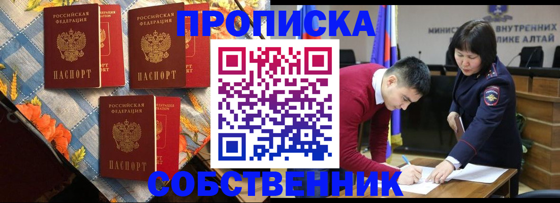 временная регистрация гарантия в Коми