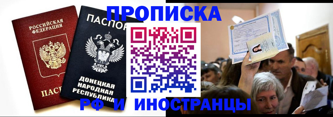 временная регистрация госуслуги в Коми